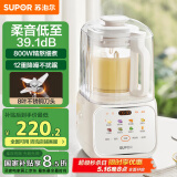 苏泊尔（SUPOR）【国家补贴】低音破壁机 家用带罩全自动豆浆机1.2L小型2~3人降噪可预约破冰碎冰榨汁机 SPJ216S