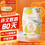 西兰空气清新剂液体卧室房间厕所除味室内鞋臭香薰柠檬香400ml