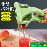 拜杰手动榨汁机橙汁压榨器渣汁分离柠檬榨汁器橙子西瓜榨汁压汁机
