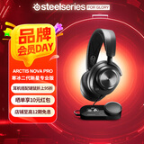 赛睿（SteelSeries） 寒冰新星Nova系列无线耳机 头戴式游戏耳机 听声辩位耳机降噪蓝牙耳麦 Nova pro有线款