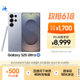 三星Samsung Galaxy S25 Ultra 超拟人AI助理 2亿像素 AI拍照 翻译手机 游戏手机 12GB+512GB 钛银蓝