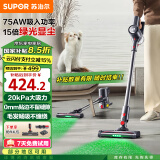 苏泊尔（SUPOR）【国家补贴】无线手持吸尘器家用大吸力大功率吸尘机宠物家庭适用母亲节礼物C7PLUS-L