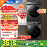 小天鹅（LittleSwan）洗烘套装 10KG滚筒洗衣机全自动+热泵烘干机 1.1洗净比 除菌除螨 TG100APUREPRO+02 家电国家补贴