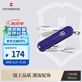 维氏瑞士军刀典范7项多功能水果刀刀折叠刀波斯蓝0.6223.T29G