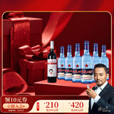 蓝瓶二锅头43度500ml*6瓶送张裕葡小萄甜葡萄酒750ml