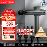 沃乐专业级筋膜枪Pro【8款硅胶按摩头顶配版】肌肉按摩仪健身腰部送女男友生日父亲端午节礼物