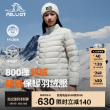 伯希和（Pelliot）户外轻薄羽绒服男女冬800蓬鹅绒保暖外套冲锋衣内胆12340822米L