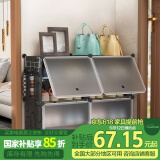 安尔雅超薄鞋柜门口简易鞋架玄关多层防尘收纳架树脂组装柜 双列4层