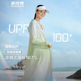 波司登国标防晒衣女超长款冰感透气全身防紫外线修身显高出游外套