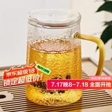 雅集茶具锤纹斜纹耐热玻璃茶杯茶水分离过滤泡茶杯透明水杯550ml