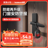 倍思（Baseus）酒店摄像头探测器 信号探测仪可充电挂门窗小型红外线扫描检测仪防监控便携适用宾馆酒店民宿出游