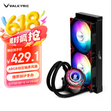 瓦尔基里(VALKYRIE）C240 LOKI VK 一体式CPU水冷散热器  多平台扣具 支持LGA1700 ARGB光效 金属扣具