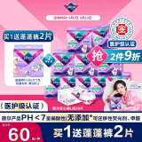 薇尔医护级安睡裤 小V裤安心裤  囤货装L码10包20片 精准防漏