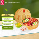 嘉顿（Garden）利是什锦糖360g草莓味糖果礼盒水果味儿六一儿童节礼物婚庆喜糖