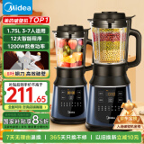 美的（Midea）破壁机国家补贴 家用多功能豆浆机 降噪预约加热米糊榨汁机辅食机1.75L3-4人用金榜 PB40F254F