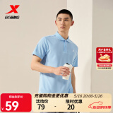 特步运动t恤短袖男夏装新款跑步速干衣薄款训练服半袖简约上衣polo衫 【商务polo衫】碧空蓝0118 3XL 190