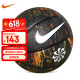 耐克（Nike）篮球室内室外户外水泥地橡胶外场环保橡胶  DR5095-973