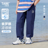小猪托尼男童裤子防蚊裤儿童裤子薄款夏季凉感快干胖童运动裤青少年裤子