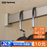 顶固（TOPSTRONG）衣柜挂衣杆衣橱横杆橱柜防滑挂杆柜子衣杆托法兰座衣架杆配件 【香槟色】固定式衣杆法兰