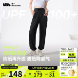 蕉下（beneunder）束脚休闲裤子女士运动阔腿冰丝防晒长裤速干高腰春夏25新款AL205