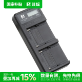 沣标（FB）NP-F970/F750/F550补光灯电池 监视器/无线图传/LED摄影灯专用锂电池座充充电器 神牛金贝爱图仕 F970双槽充电器（QC3.0快充）