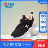 特步（XTEP）跑鞋童鞋儿童运动鞋透气男女童大小童跑步鞋透气软底跑鞋 黑/浪漫粉【密网27-40】 34 码