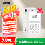 BIGME Hibreak pro 高配墨水屏阅读器 显示器电纸书阅读平板电脑 护眼墨水屏电子书8+256GB