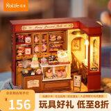 若来（Rolife）法式轻甜 甜品店diy小屋积木玩具成人立体拼图房子母亲节礼物