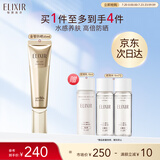 怡丽丝尔金管高倍防晒霜35mlSPF50+养肤隔离防紫外线生日礼物送女生