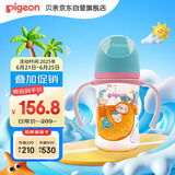 贝亲（Pigeon）新生婴儿 防胀气 双把手PPSU奶瓶 240ml 树懒宝宝  3个月+ AA219 