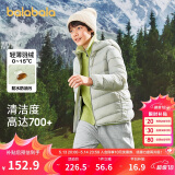 巴拉巴拉童装儿童羽绒服男女童轻薄秋冬季中大童短款外套