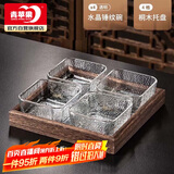 青苹果果盘家用客厅茶几干果零食摆放盘玻璃小吃盘 锤纹碗x4+四格桐木盘