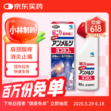 安美露外用消炎止痛剂肌肉酸痛腰背关节疼痛肩颈痛止痛液弯弯樽小林制药无臭性红色装80ml