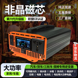 湃旅 PAILV车载逆变器纯正弦波大功率货车三轮车摆摊通用12v24v60v72转220v 【1600W】升压机头车载电源转换器 60V转220V【纯正弦波】Pro强稳