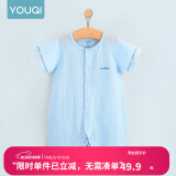 优奇婴儿衣服夏季薄款纯棉短袖连体衣新生儿衣服男女宝宝睡衣哈衣爬服 短袖【冰蓝】闭档 80cm