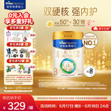 美素佳儿（Friso）皇家美素佳儿（Friso Prestige）幼儿配方奶粉12-36月龄幼儿 3段800g*8罐