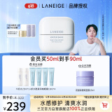 兰芝（LANEIGE）新水酷透明质酸嘭润修护啫喱面霜清润50ml520情人节礼物送女友