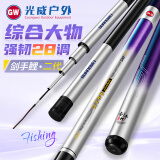 GW光威鱼竿剑手鲤强韧28调3.9米综合大物竿超轻超硬台钓竿高碳素