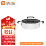 米家知吾煮汤锅4L 食品级不黏涂层 耐腐蚀易清洗 26cm大口径 煎煮炒炖火锅（不带电磁炉） 知吾煮汤锅米家定制