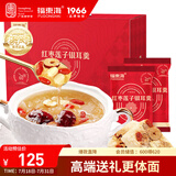 福东海 红枣莲子银耳羹礼盒【30袋】即冲早餐雪耳羹代餐冲饮 送长辈礼物