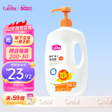 爱护（Carefor）婴儿沐浴露 儿童沐浴露  新生儿宝宝专用沐浴露 家庭装沐浴露1kg