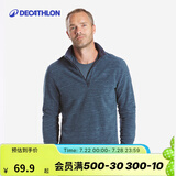 迪卡侬（DECATHLON）保暖户外抓绒衣外套男女运动宽松秋摇粒绒外套冲锋衣内胆 男款-半拉链-藏青色 3XL