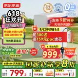 京东京造净水器家用净水机白犀1000G 长效RO反渗透无阻垢剂母婴厨下直饮机净饮机一体家电国家补贴