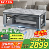 焱魔方电热取暖桌前十名语音三升降电暖桌电炉长方形烤火桌家用多功能电炉茶几烤火炉电暖炉电动烤火茶几 Z10 1.6米大尺寸电磁炉+语音双升降+高脚清洁 送保暖罩+全国联保+送货上楼