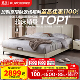 顾家家居（KUKA）布艺床京东家具主卧大床双人床1.8米x2米9052月纱白+活力垫   