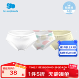 丽婴房男童婴儿内裤男女宝宝内裤女童内裤小童可爱三角内裤3条装 兔子星球系列（女宝款） 3条 150 cm/12岁