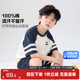 左西男童夏装套装儿童运动短袖纯棉夏季2025新款男孩两件套 白色 110