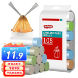 Sodolike 尚岛  抽绳自动收口垃圾袋 108只加厚手提式 45cm*50cm*6卷