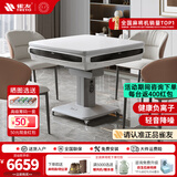 雀友（TREYO） 麻将机S200全自动麻将桌家用轻音电动棋牌桌四口折叠款收纳机麻 珍珠白电折五件套带盖