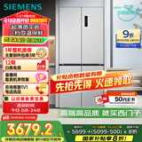 西门子（SIEMENS）「十字星」500升超薄微平嵌十字门冰箱双开门四开门超薄嵌入式 国家补贴一级能效 晶耀KC88CE163C